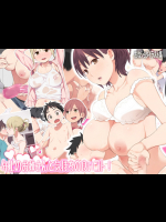 ひぐま屋_年上のお姉さんと気持ちの良いコト