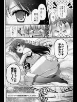 [かたせなの] アイドル(秘)プロジェクト