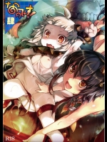 [チェシャ猫の館, 触安 (わざきた, 触手さん)] なのです! 肆 (艦隊これくしょん -艦これ-)