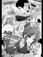 スイミングスクールに入会したら飢えた巨乳美女二人に食べられた→もちろん高額請求が..っておいwww【ごばん 同人誌・エロ漫画】
