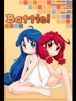 Battle! (ふしぎ星のふたごひめ)_3