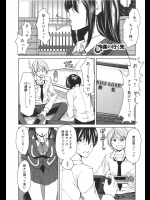 快楽の行く先