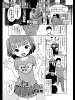 [木谷椎] 泡のお姫様