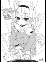 風俗で女の子が淡々としてると少し寂しいけど興奮しますよね。それがさとり様だったら、もう…【東方Project 同人誌・エロ漫画】