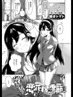 [焼きトマト] 恋花粉の季節