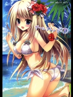 クロエちゃんと海に行って、クロエちゃんにオイル塗って、クロエちゃんがムラムラして、クロエちゃんとビーチSEXして、くおえうえーーーるえうおおお(^q^)【ガールフレンド(仮) 同人誌・エロ漫画】