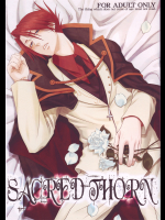 [内股膏薬]SACRED THORN