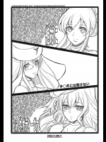 【アへ顔】【ふたなり】アクエリオンEVOLのエロ同人誌