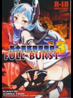 93式酸素魚雷 FULL BURST