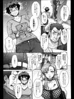 【NTR同人誌】隣に引っ越して来た挨拶をしに隣へ行くと屑のような男で・・・ 他