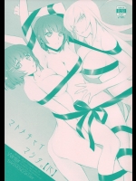 (C87) [Bloody Okojo (芥川まんぼう)] マトメチャイマシタ。【化】 (化物語)