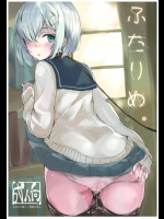 [Dream Halls!]ふたりめ。 (艦隊これくしょん -艦これ-)