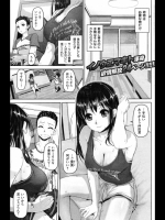 [イノウエマキト]熱病-_2