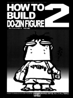 [希有馬屋(井上純弌)] HOW TO BUILD DO-ZIN FIGURE 2 同人フィギュアの作り方 中国工場編