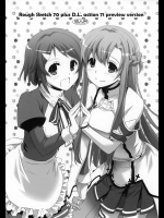 [Digital Lover (なかじまゆか)] Rough Sketch 70 plus D.L. action 71 preview version (ソードアート・オンライン)