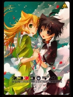 [ROUTE1(平つくね)] ネコネコランクF (アイドルマスター)