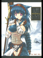 [龍の金曜日]ひと狩りいっちゃう?