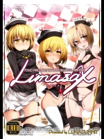 [LUNASUMMIT]Lunasax (東方Project) [DL版]