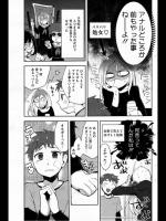[羽仁倉雲] どうしていきなりそうなった！？