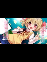 制服の帰り道2 姫宮野乃花～金が払えないならマ〇コで責任とれよ～