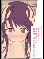 [縞坂] 【ふたなり】