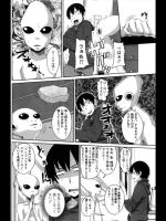 [アーセナル] えいりあんステディ！