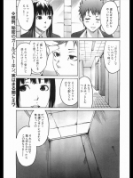[雨部ヨシキ] ふたりのしなりお