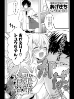 [あげきち] 卒業×卒業