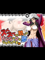 スベスベの肌っておんなのコの夢じゃないですか