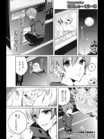 [辛口しゅーくりーむ] つばめエクスプレス