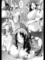 [黒ノ樹] 雪解け恋慕