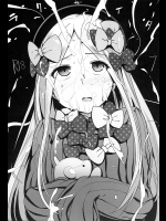 [wakamaker]ラクガイタ7