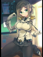 [ARESTICA]ぼくのすきなせんせい(艦隊これくしょん-艦これ-)