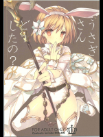 うさぎさんどうしたの？