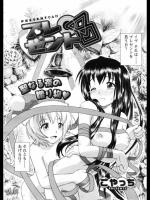 【X'mas特集2017】[ごやっち] プレゼント○△□