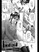 [雨部ヨシキ] ねがてぃぶ しんきんぐ
