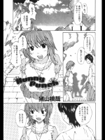 [猪山槙哉] Hunny Punch