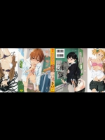 [きい] 放課後バニラ