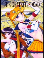 [BLACK DOG(黒犬獣)] THE GRATEFUL DEAD (セーラームーン)