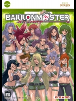 [20110619](サンクリ52) [Draw Go (そういち)] BAKKONM@STER (ポケモンxアイマス)