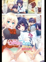 [焼肉キング] Sweet＆Saur