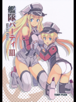[TEDDY-PLAZA (瀬尾辰也)] 艦隊パーティ3 (艦隊これくしょん -艦これ-)