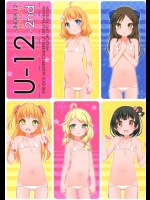 [kuma-puro]U-12 -2nd (アイドルマスター シンデレラガールズ)_2