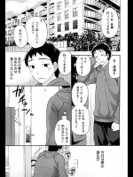 妻とギスギスしてたけどお隣のOLさんと良い感じになったおかげでどーでもよくなりました【久遠ミチヨシ 同人誌・エロ漫画】