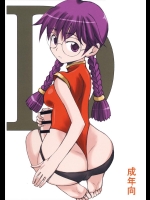 [うなぎの寝床] D (サクラ大戦)