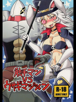 [ちゃぺでぃぞ2]触手マンVSウサギマジシャン