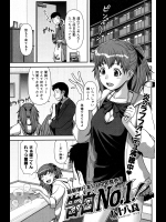 [八十八良] 告白No.1!