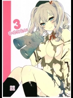 (COMIC1☆10) [ゆず茶 (柚木ゆの)] ゆめみたい 3 (艦隊これくしょん -艦これ-)