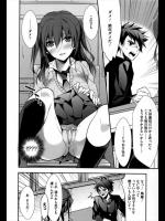 [みずゆき] それは想像以上のご褒美