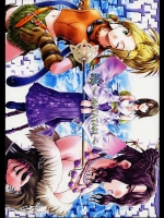 瞬 ～MATATAKI～          